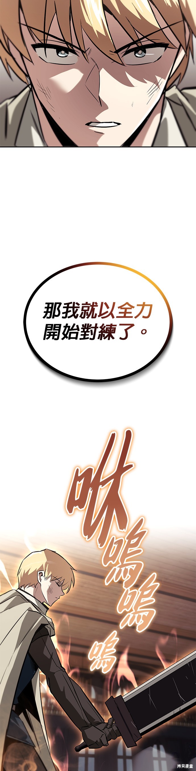 第60话45