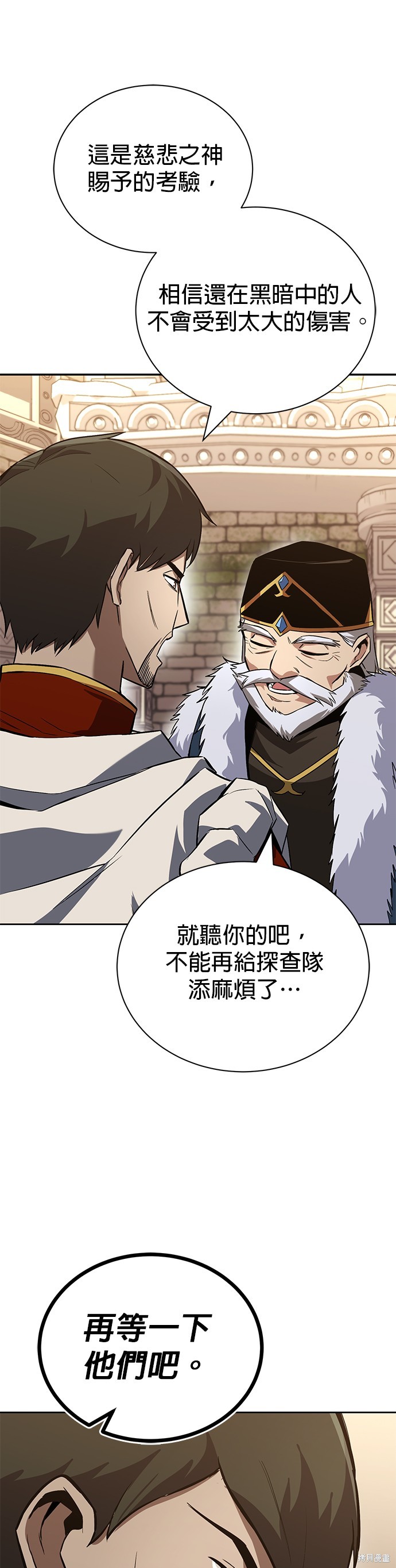 第91话12