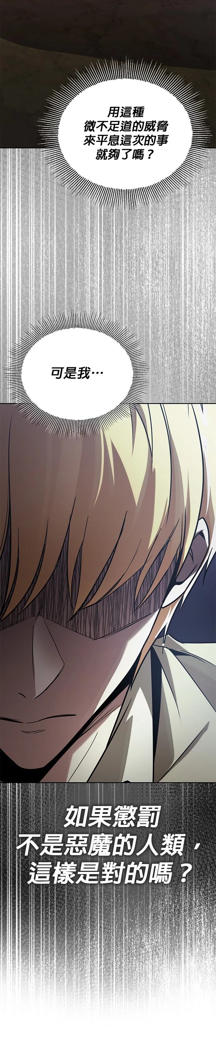 第124话45