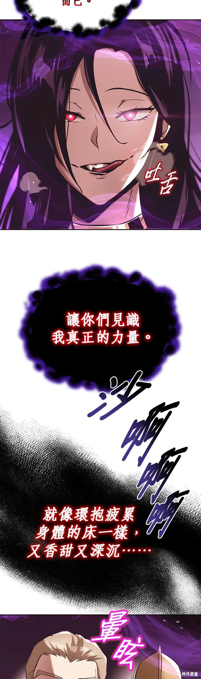 第38话7