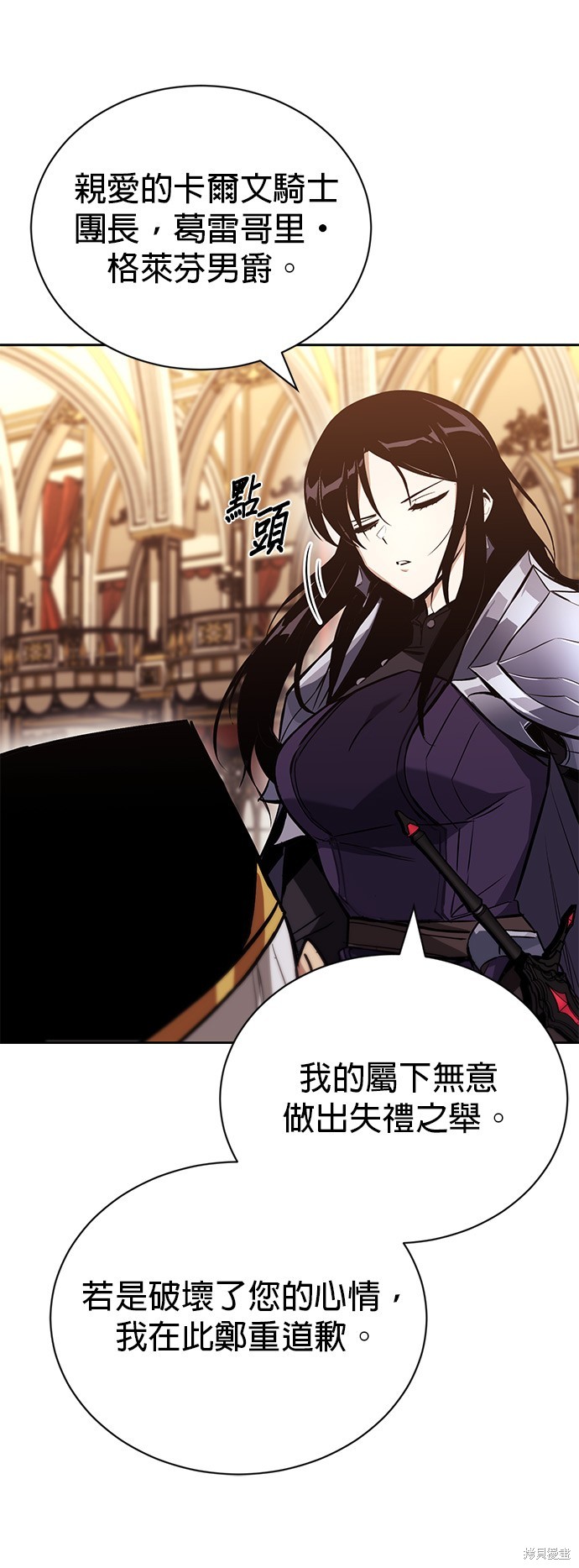 第89话41