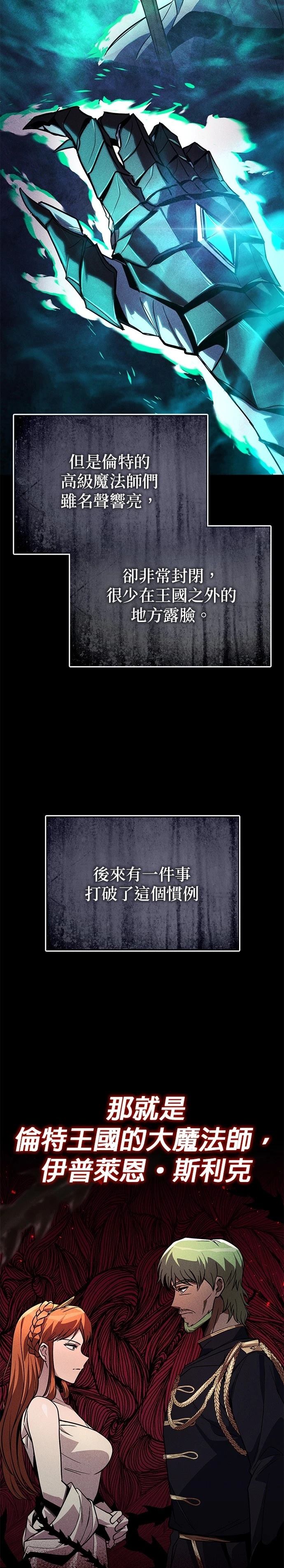 第121话1