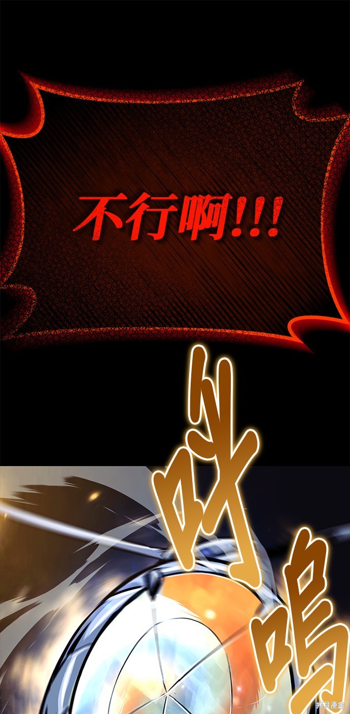 第105话42