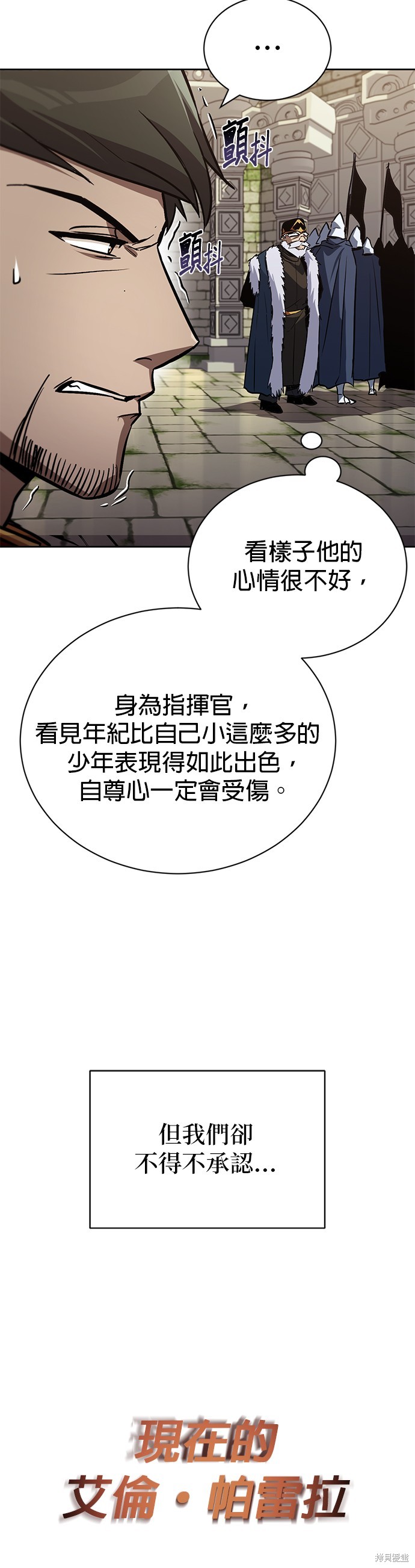 第91话36