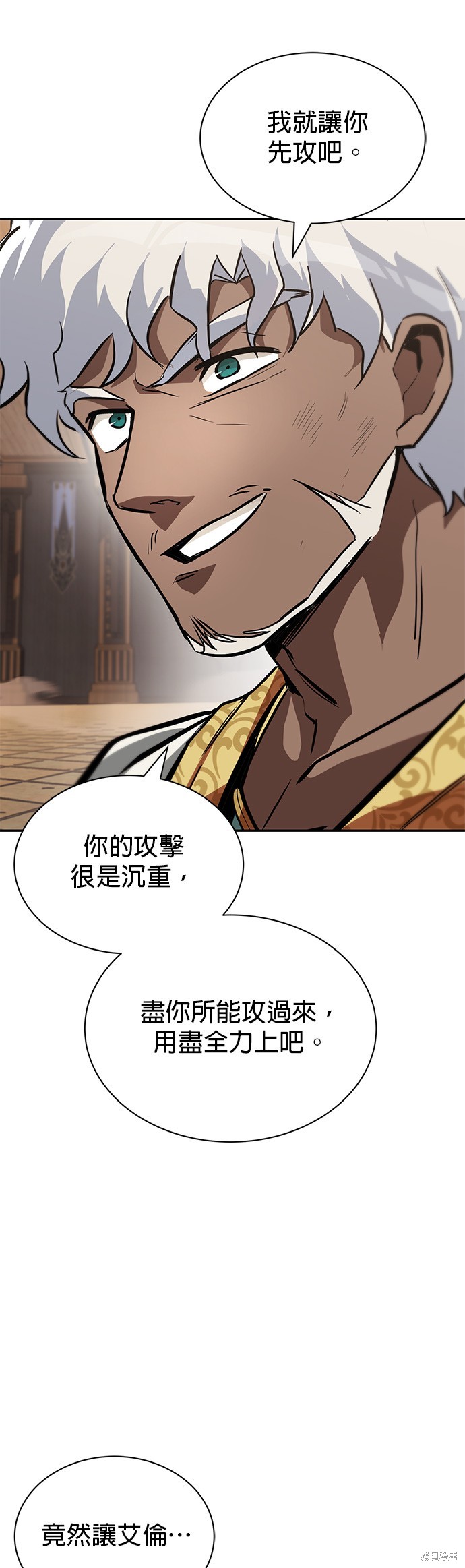 第60话42