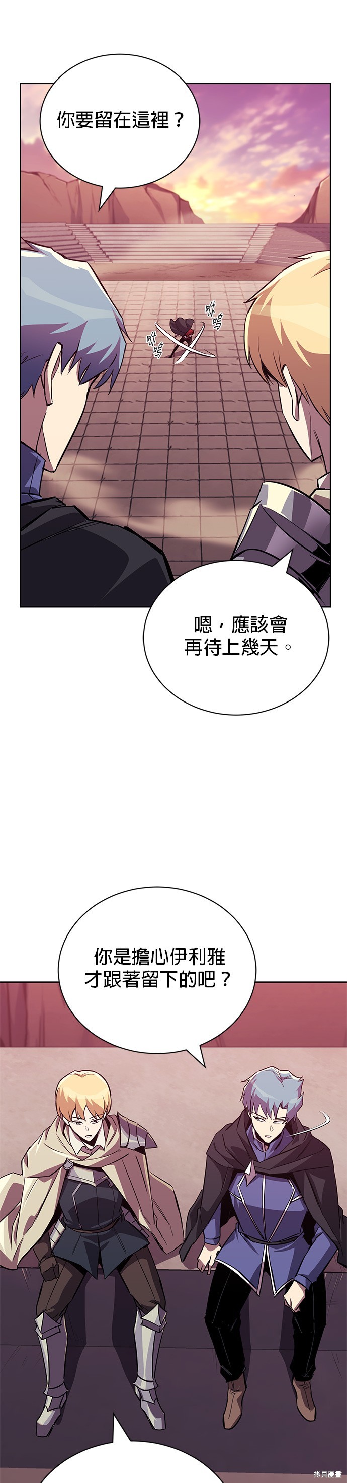 第85话20