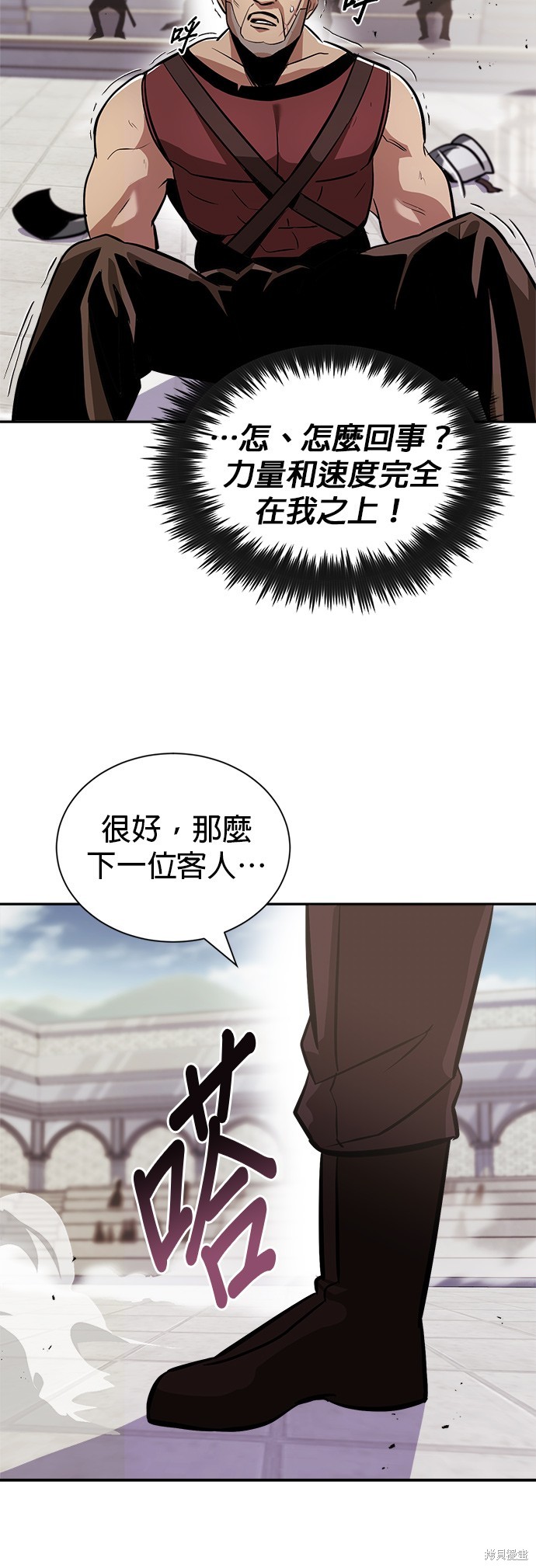 第43话17
