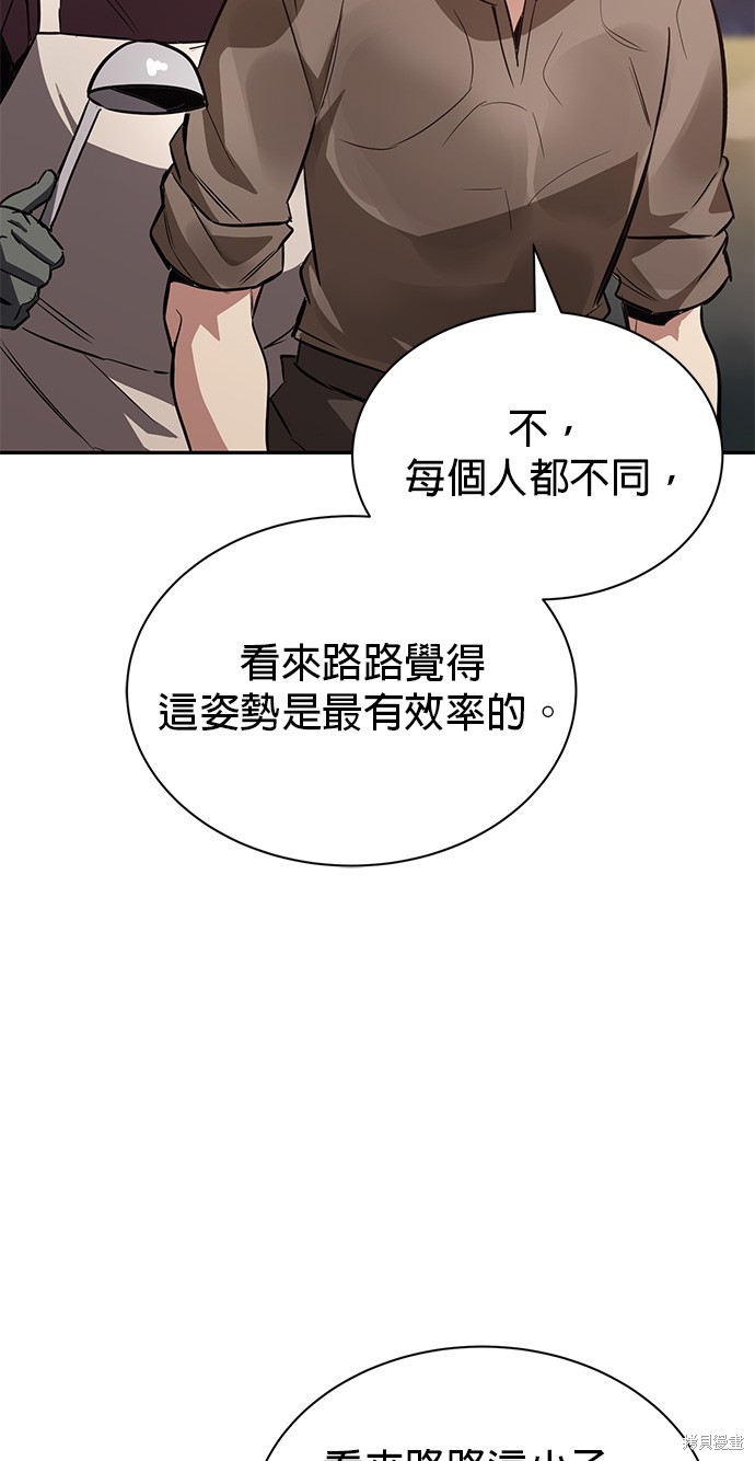 第56话16
