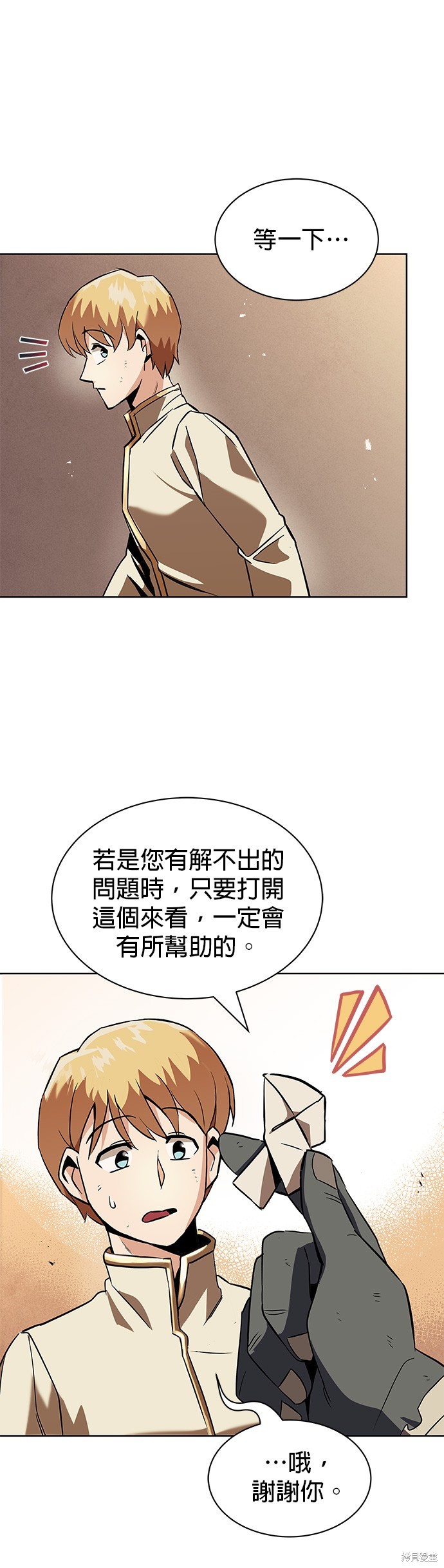 第19话16