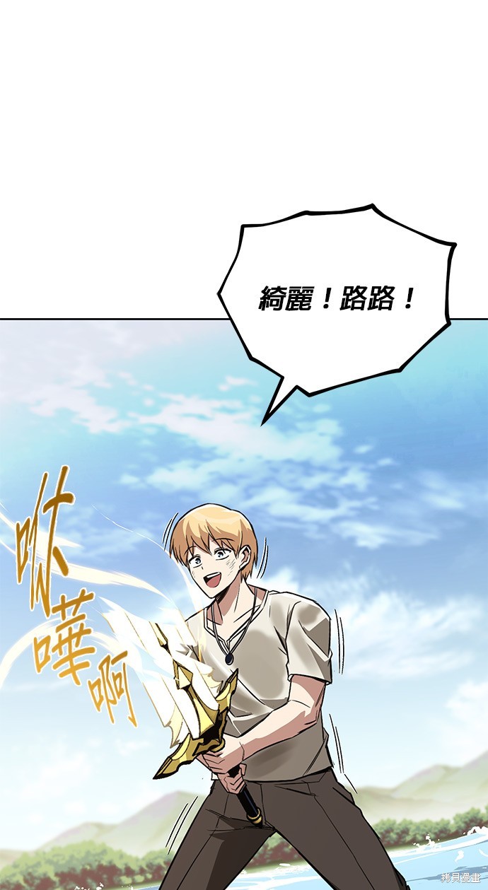 第105话57