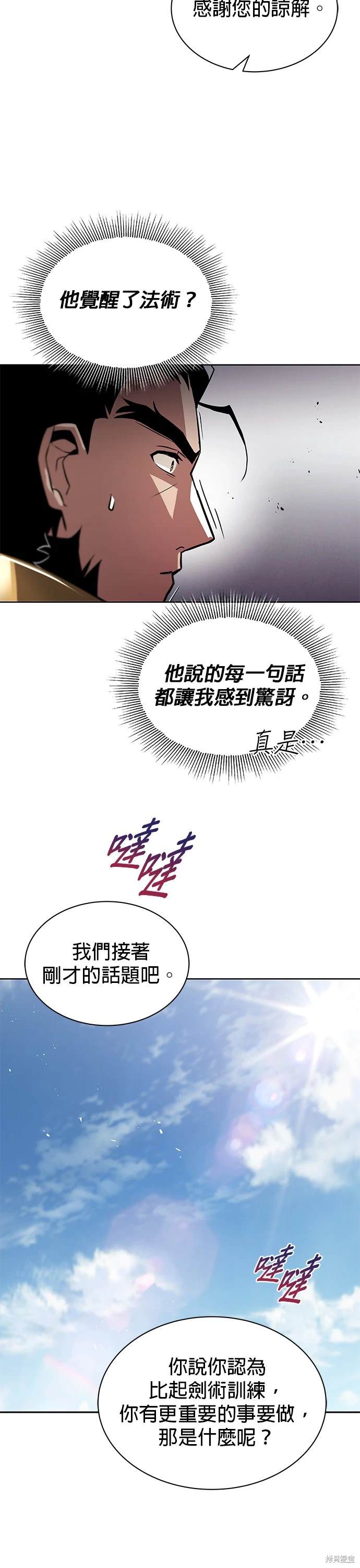 第34话26