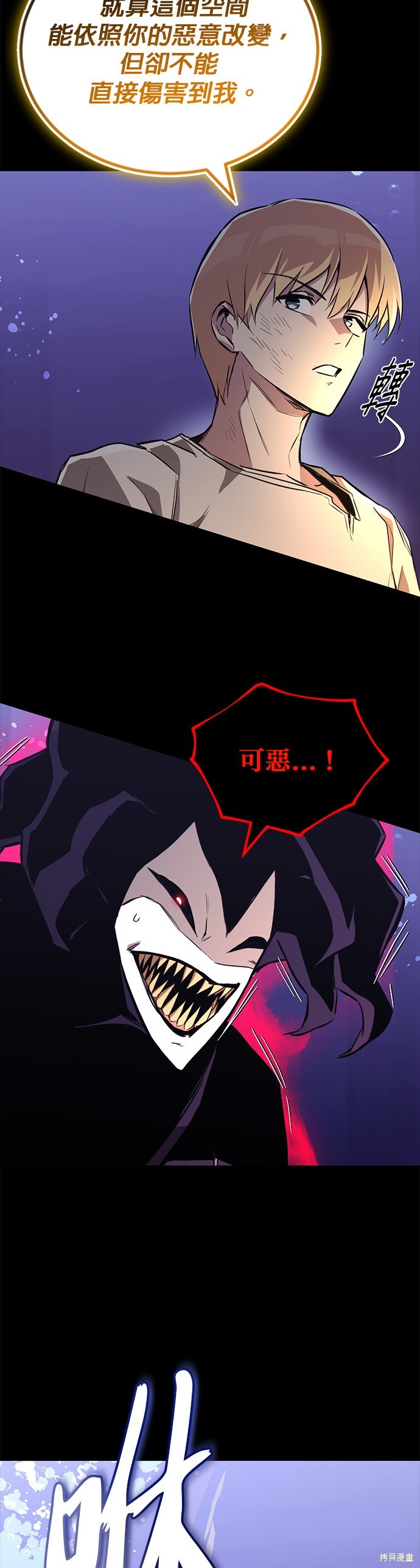 第105话14
