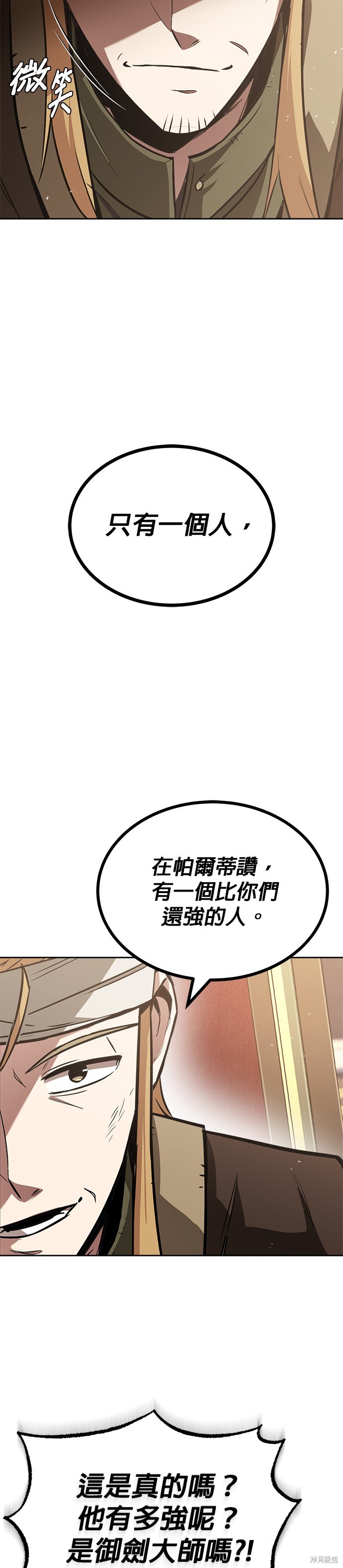 第59话12