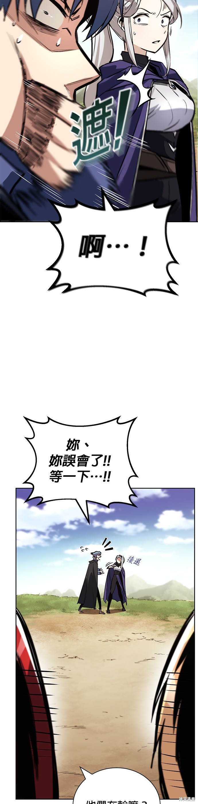 第82话18