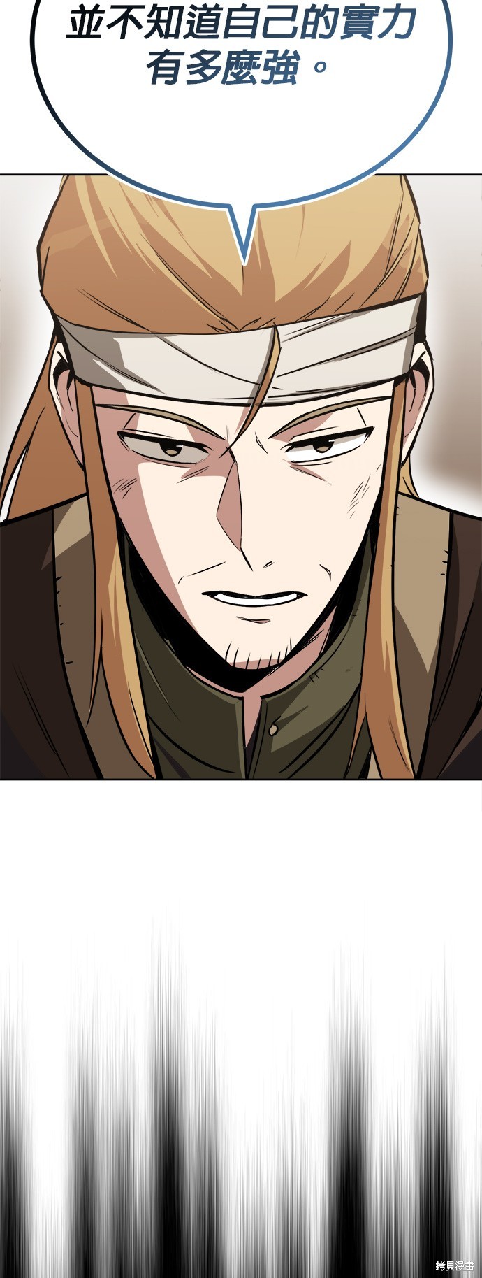 第59话7