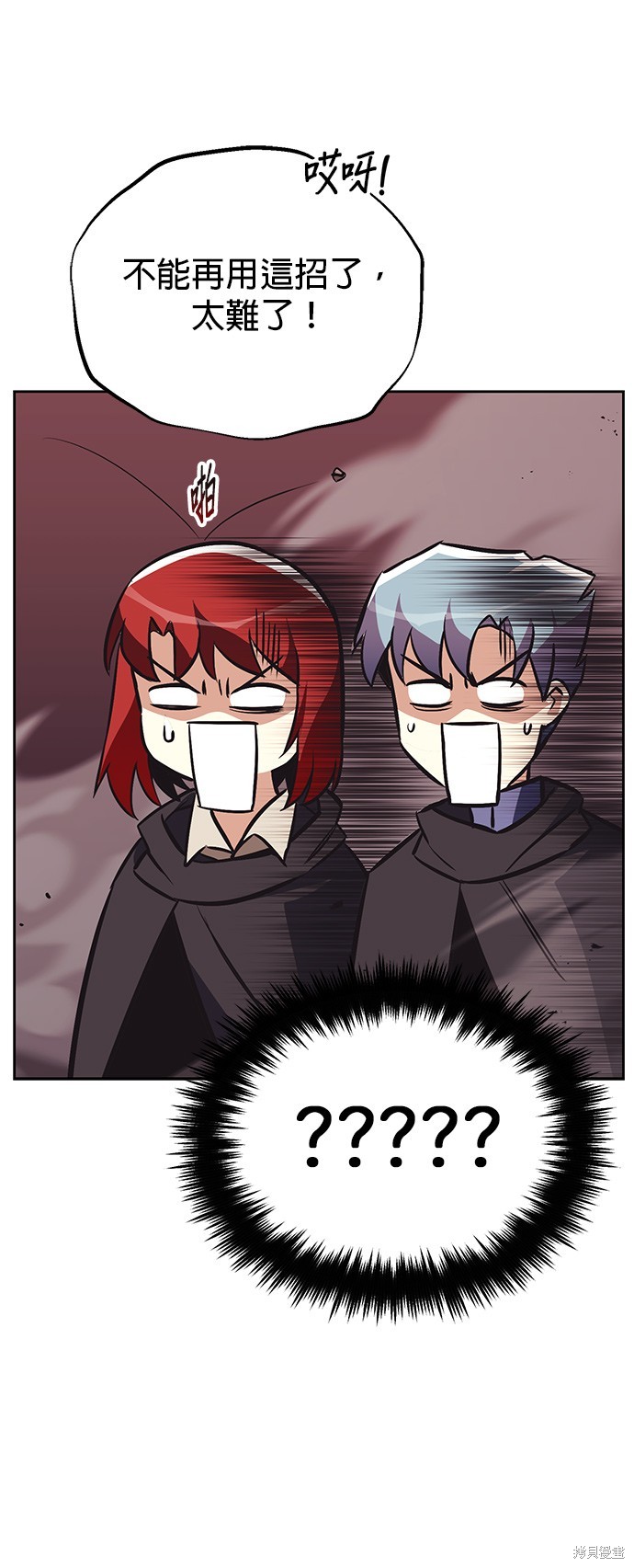 第78话11