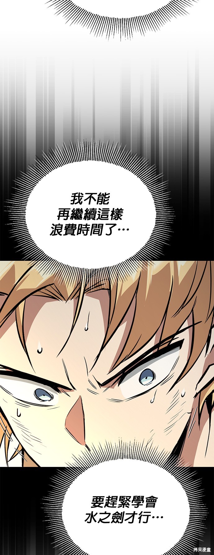 第104话15