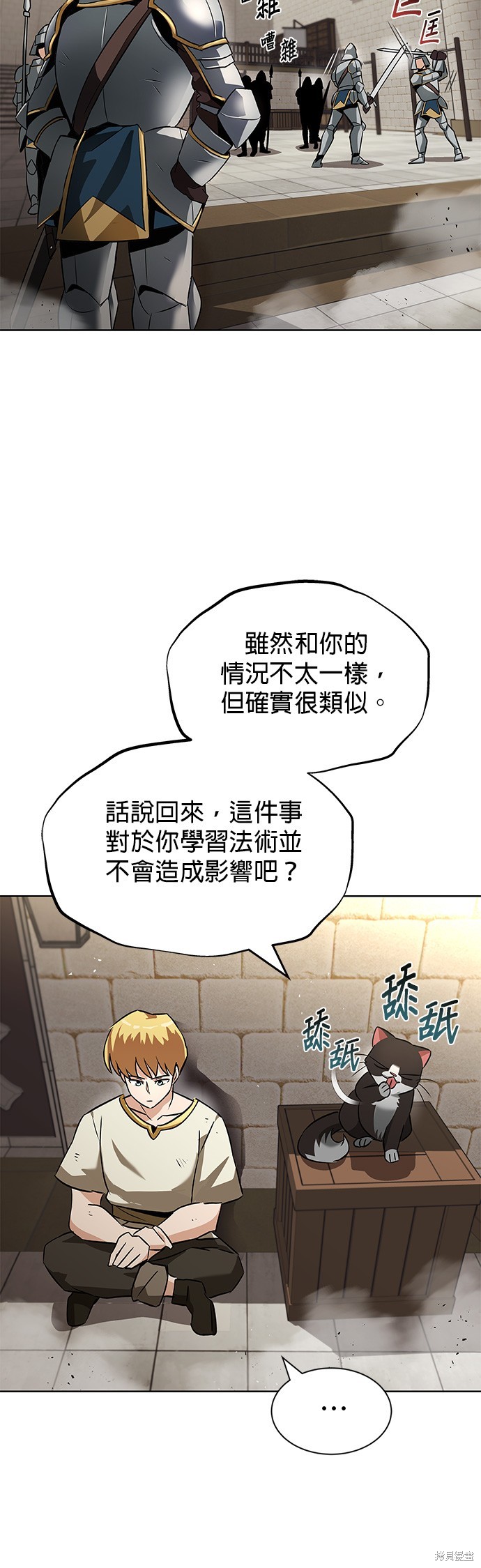 第22话15