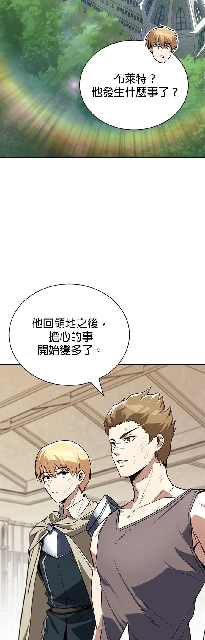 第108话94