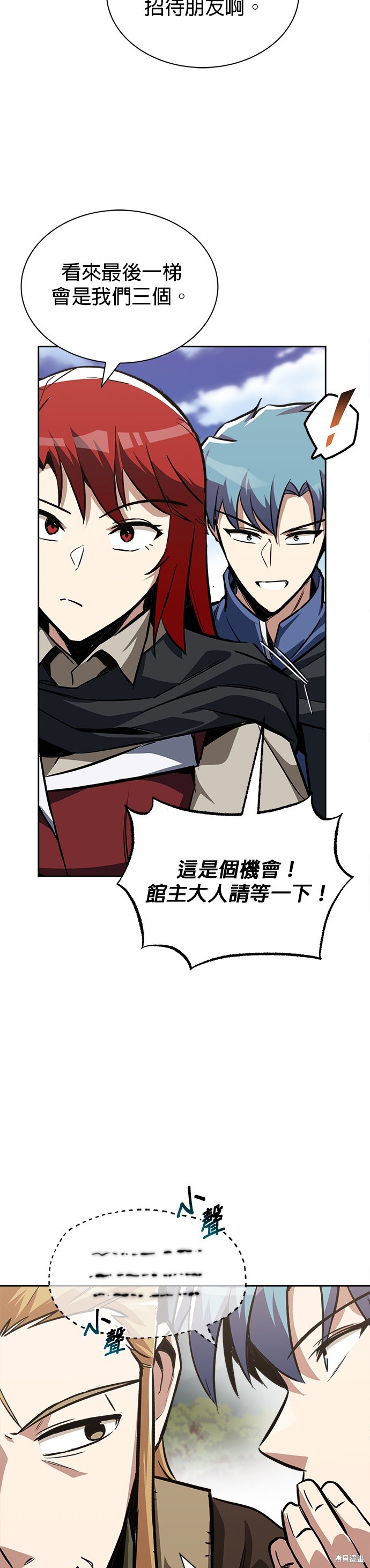 第59话38
