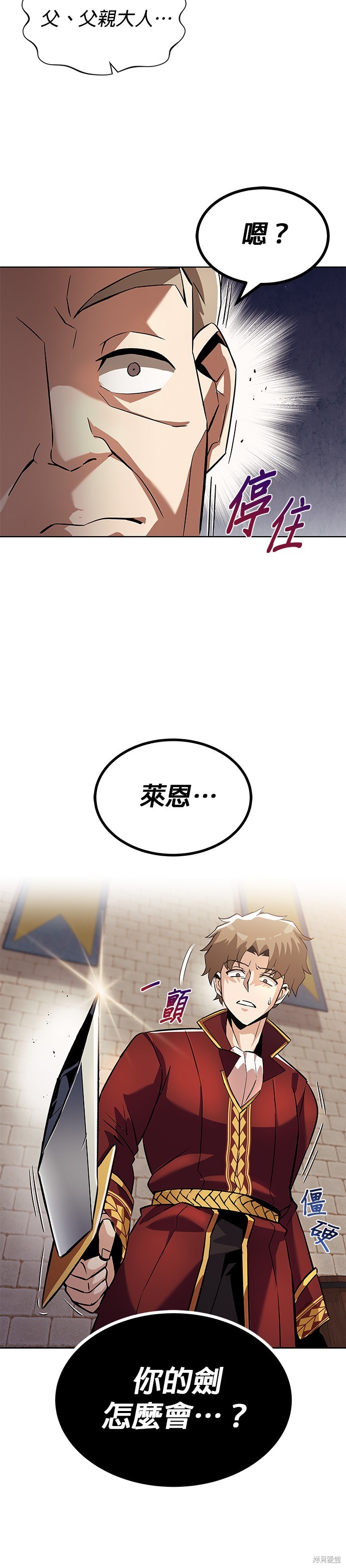 第25话6