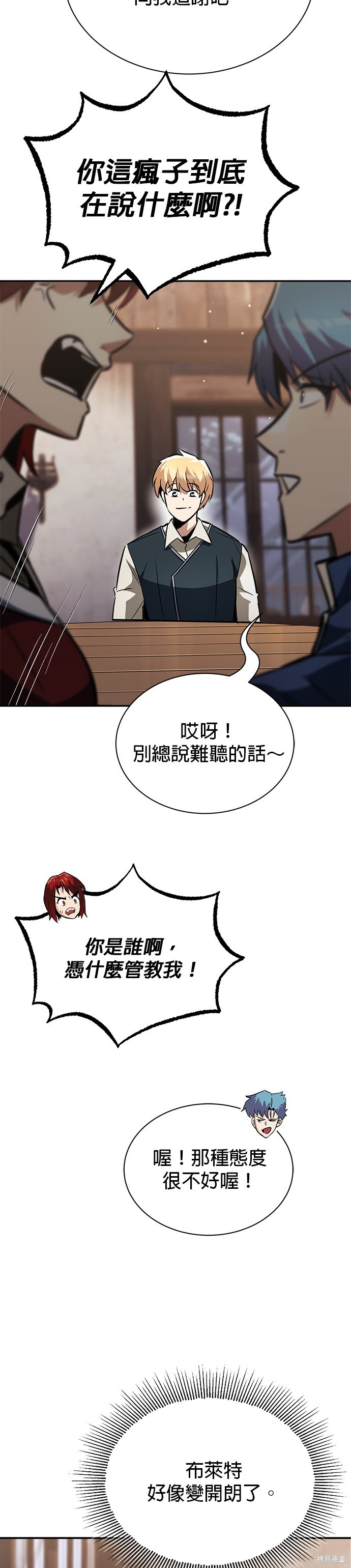 第57话45