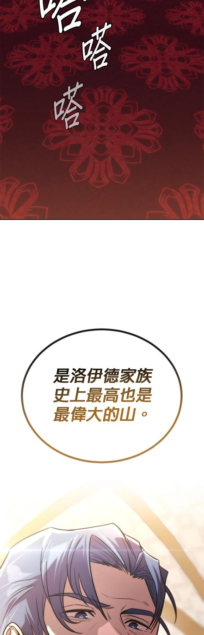 第108话96