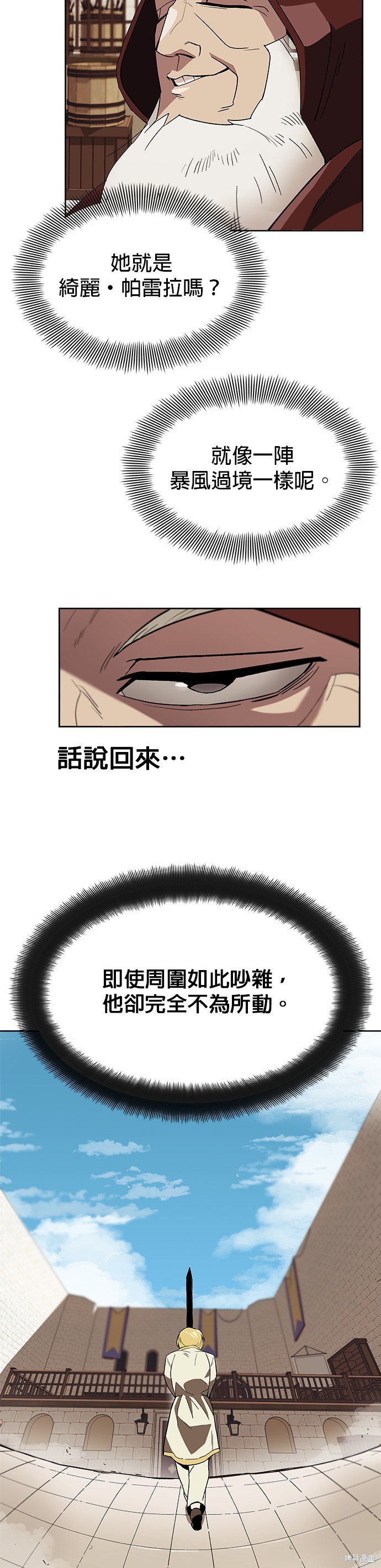 第3话13