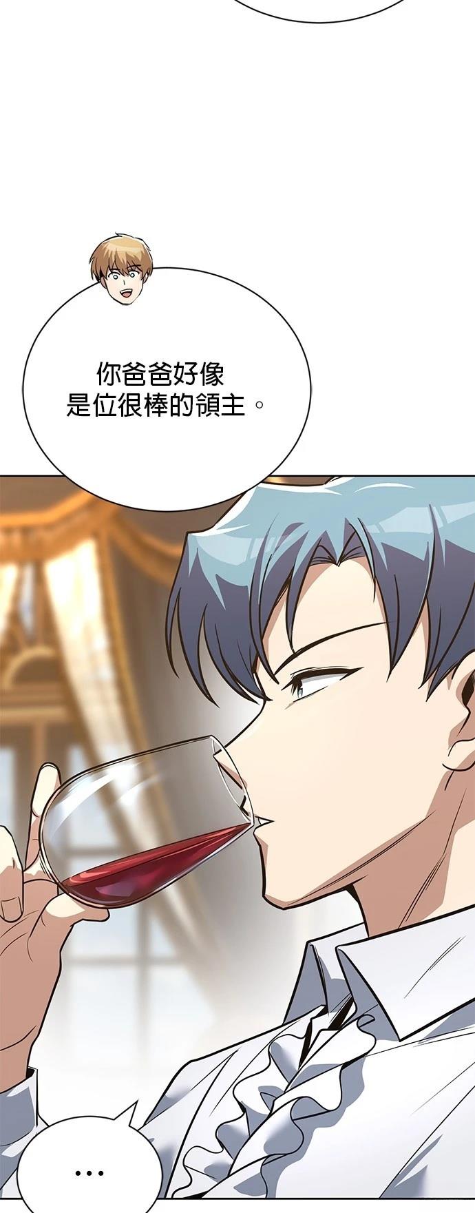 第108话22