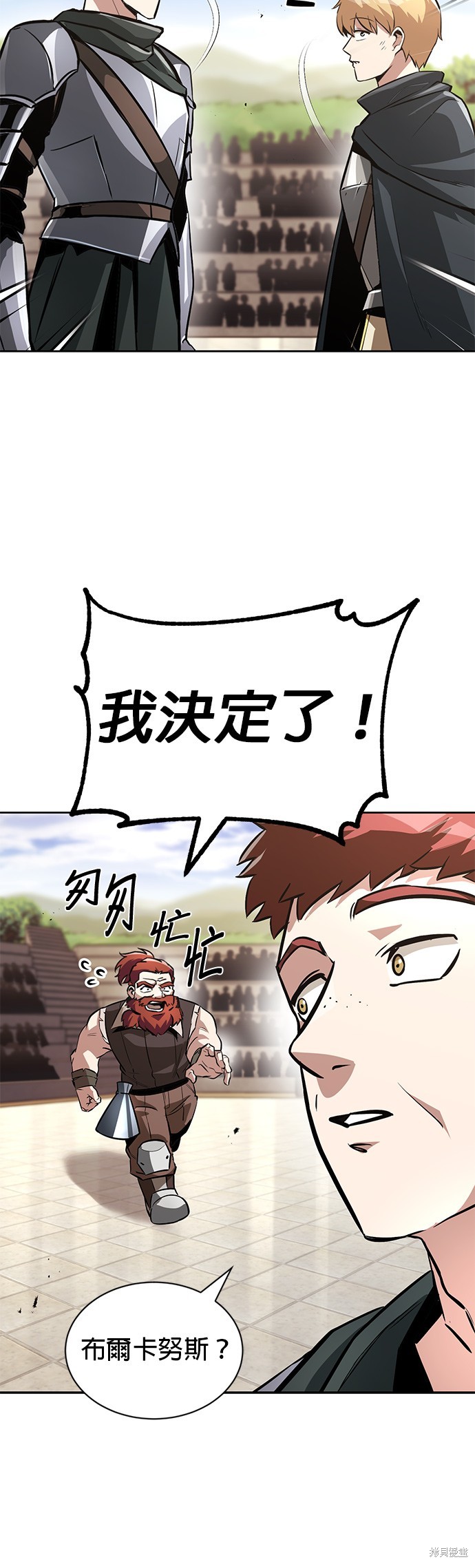 第51话16