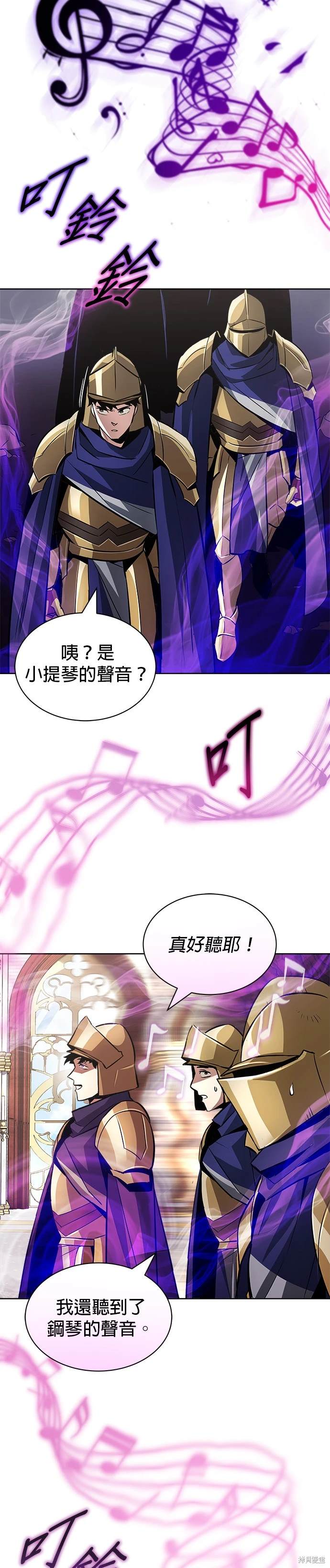 第37话30