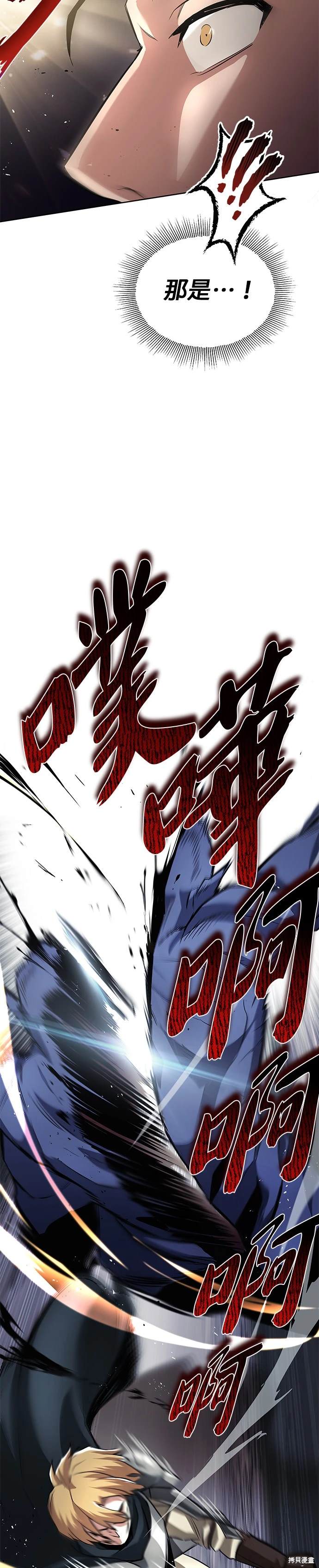 第34话37