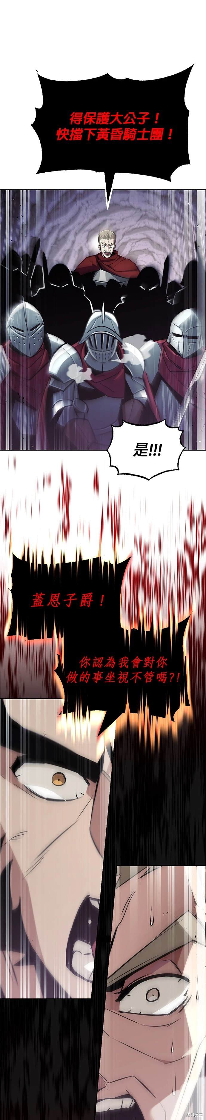 第38话29