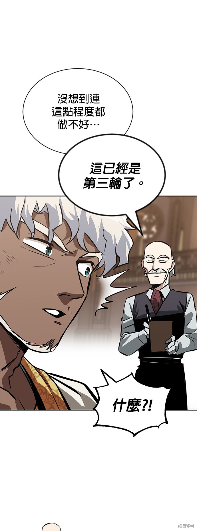 第61话9
