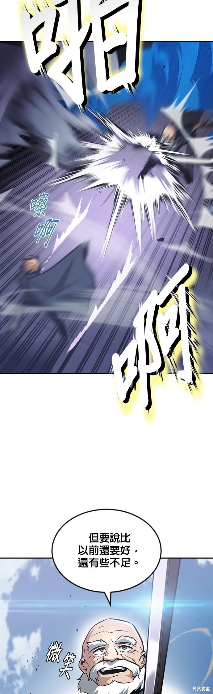第45话22