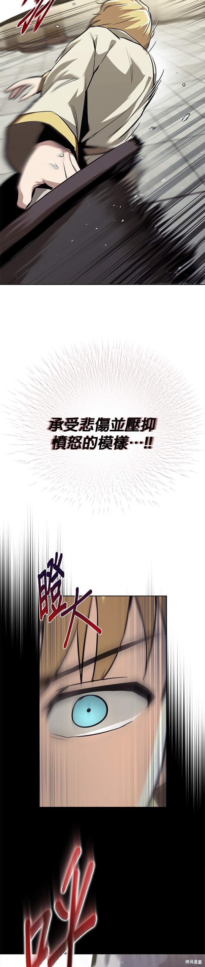 第25话27
