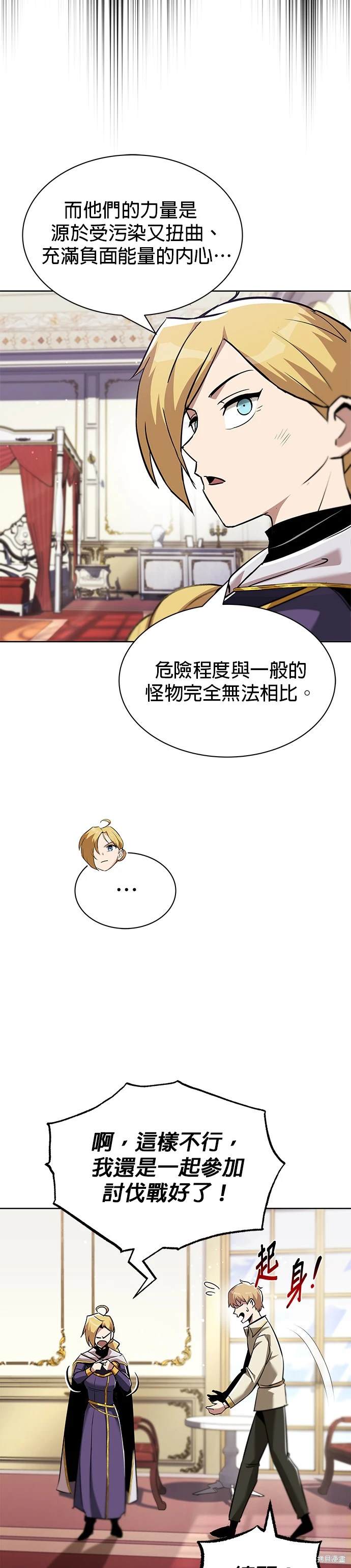 第32话25