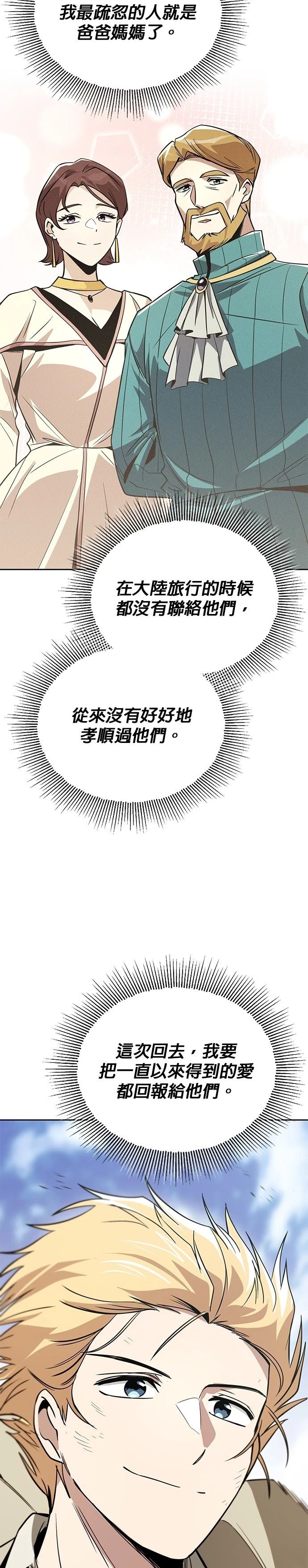 第119话11