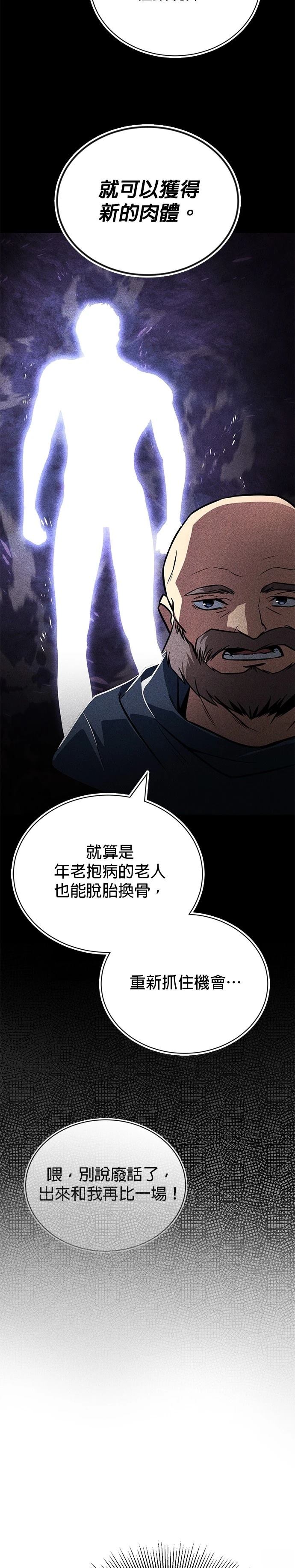 第131话31
