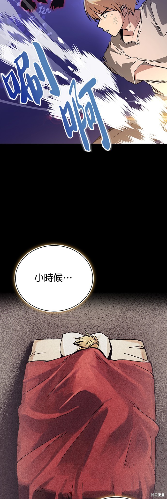 第105话21
