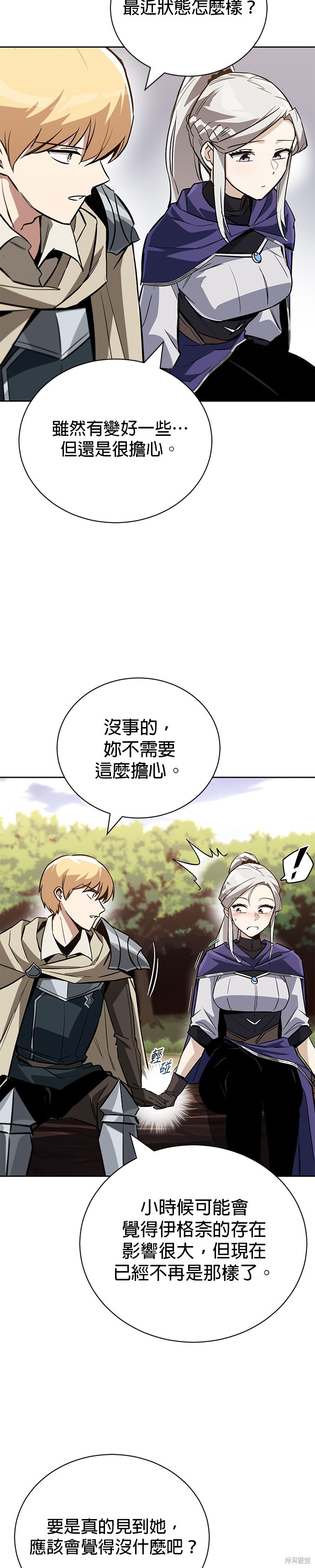 第87话43