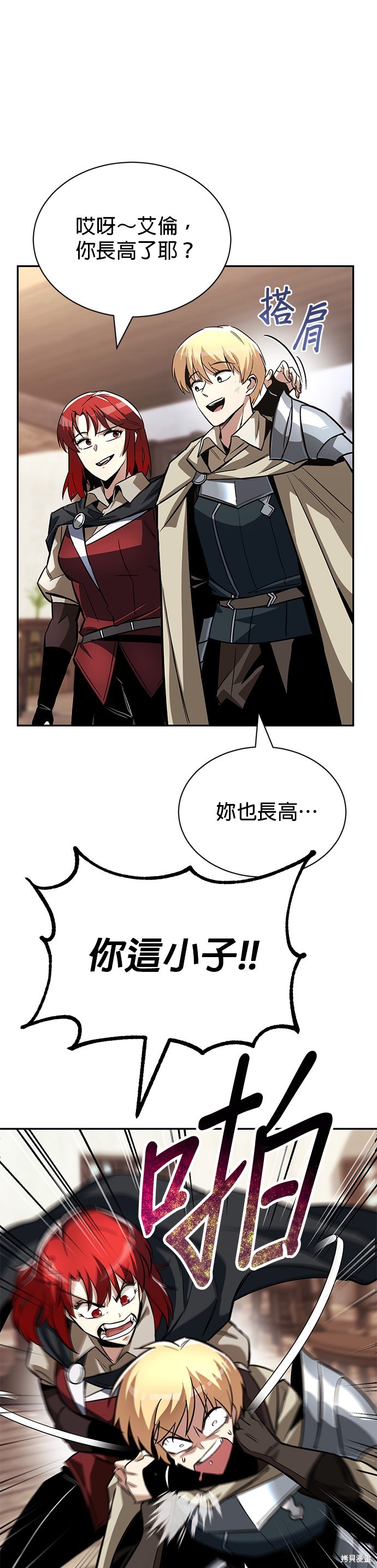 第56话38