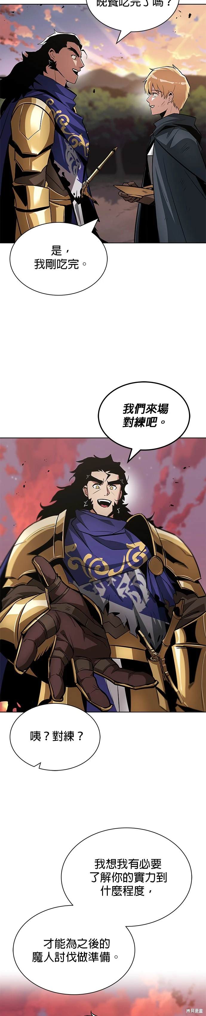 第36话18