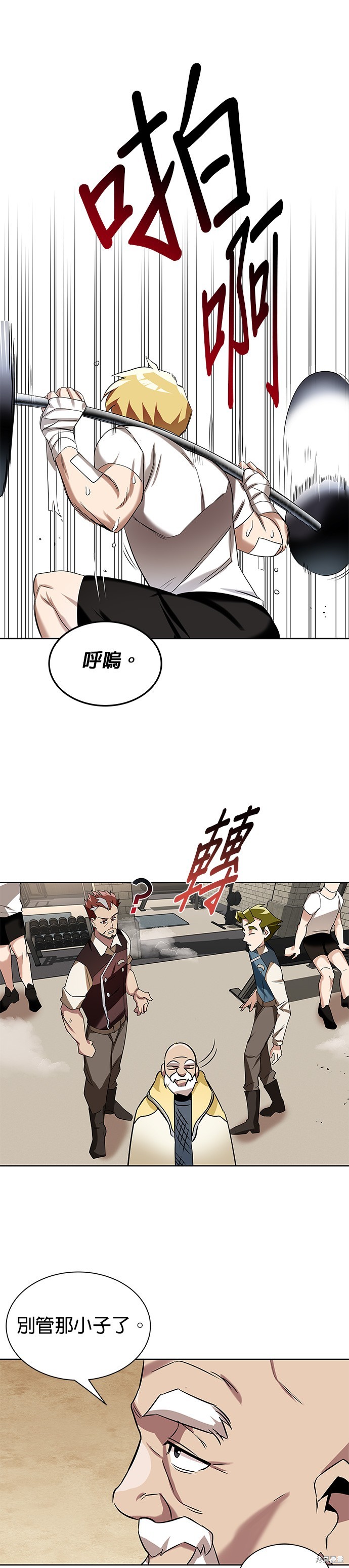 第6话30