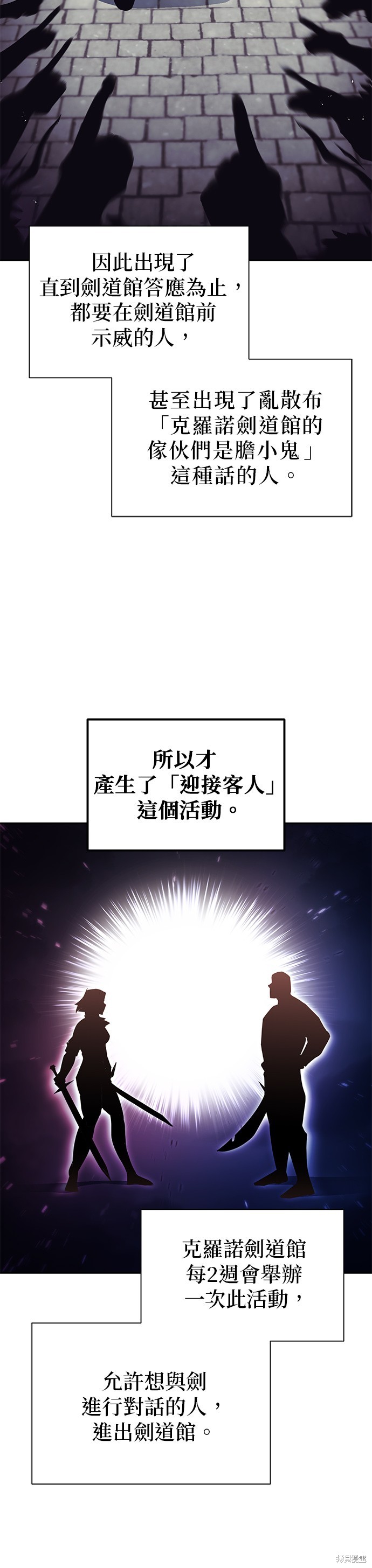 第42话16