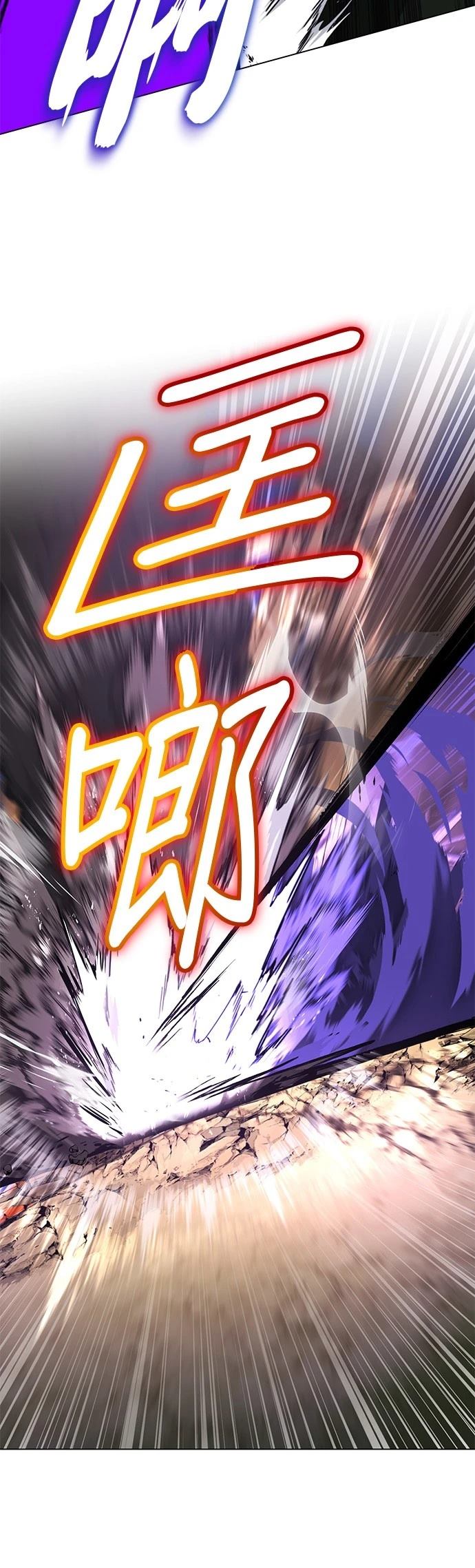 第133话16