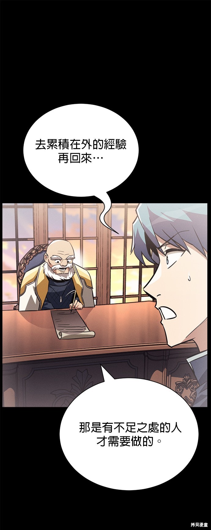第67话24