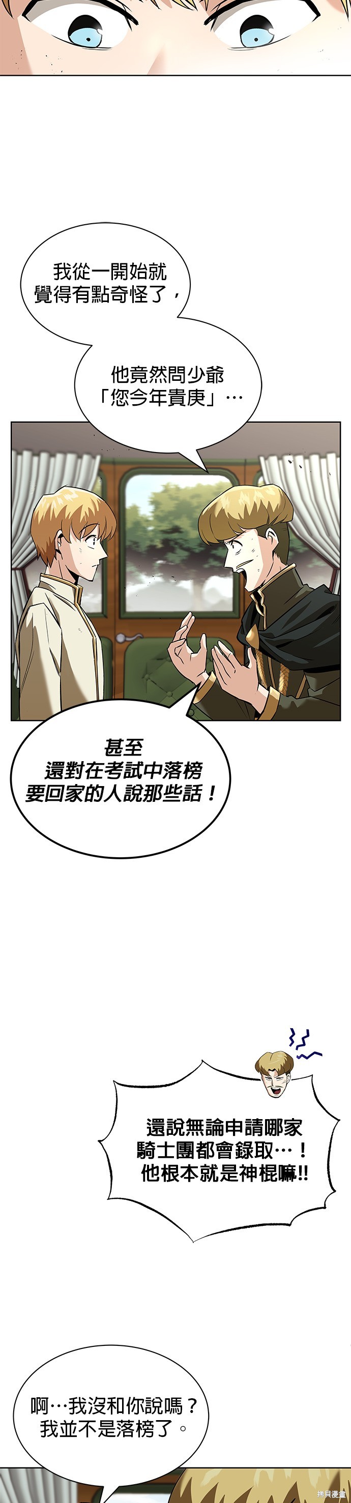 第19话22