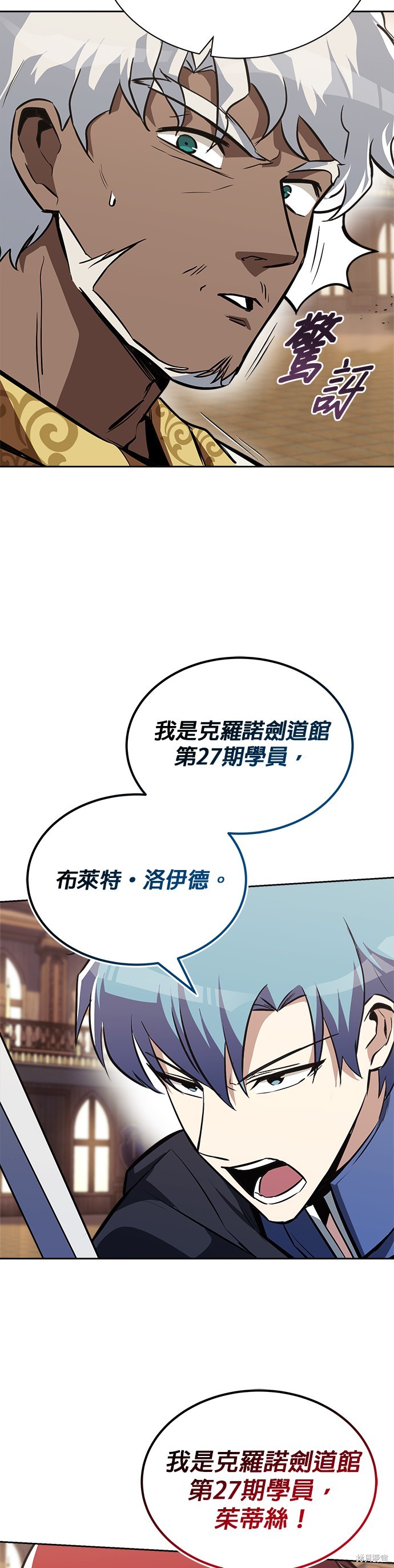 第59话48