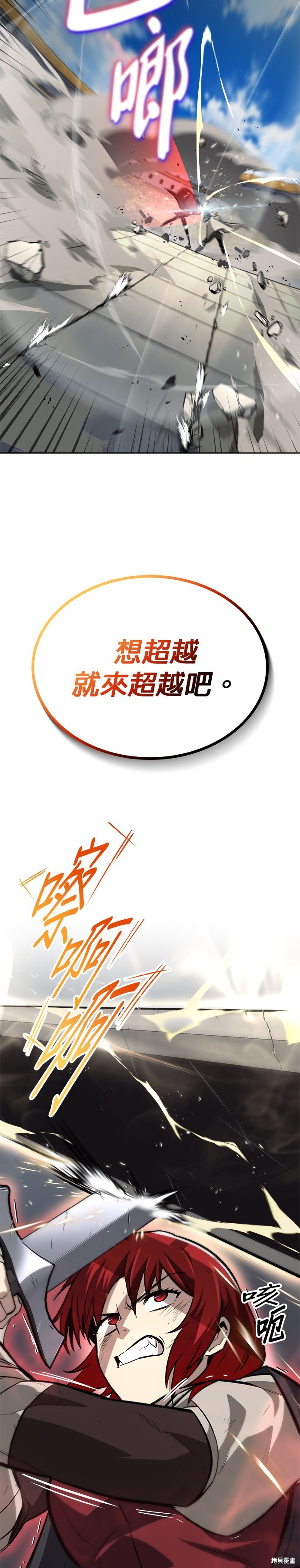 第67话46